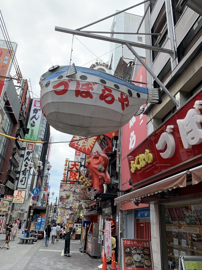 voyage-au-japon .FR a l'epoque