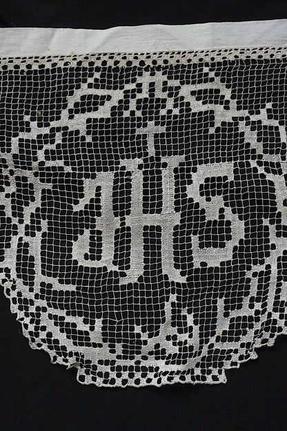 アンティークレース dentelle antique フィレレース　教会2 .FR a l'epoque